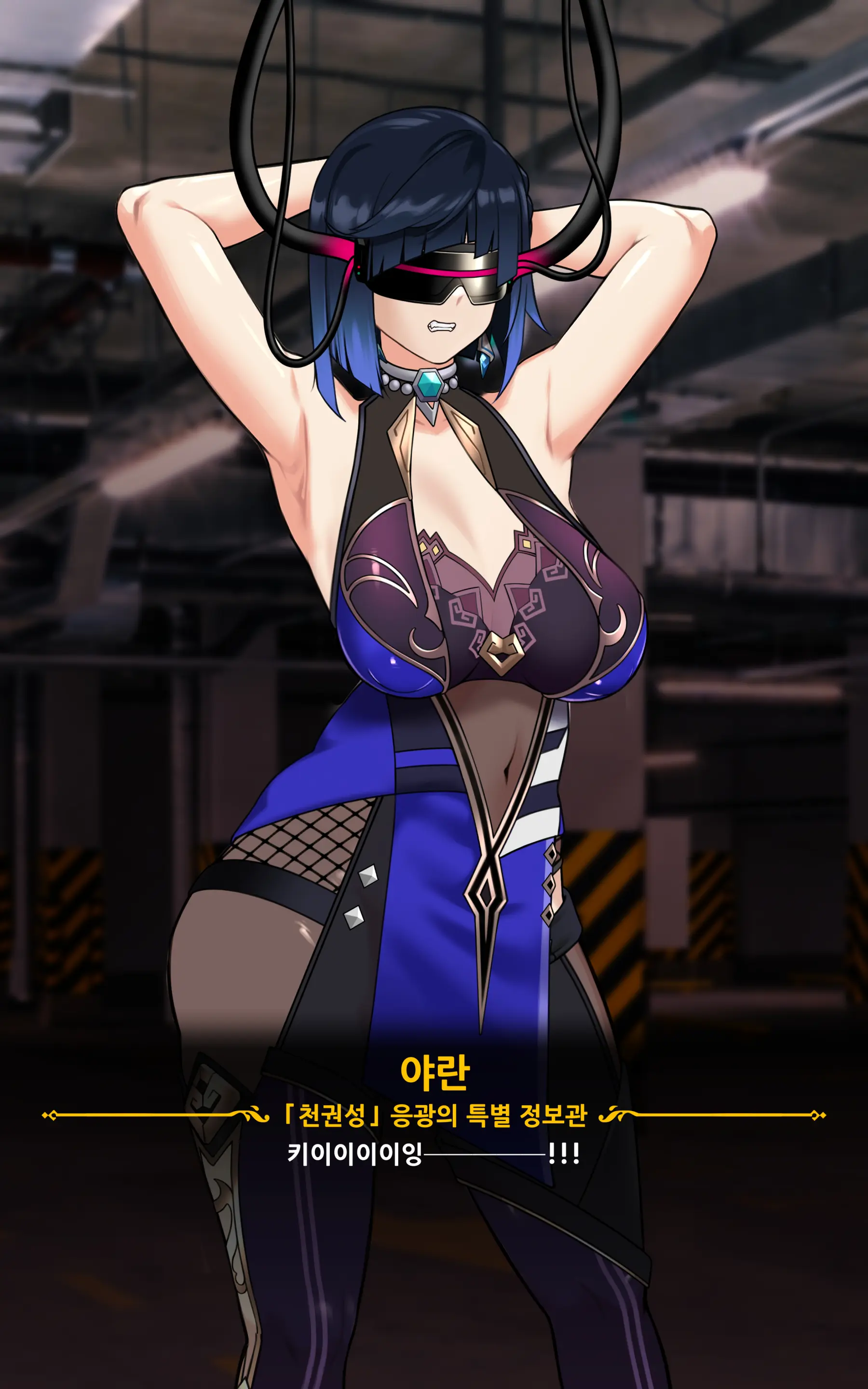Genshin